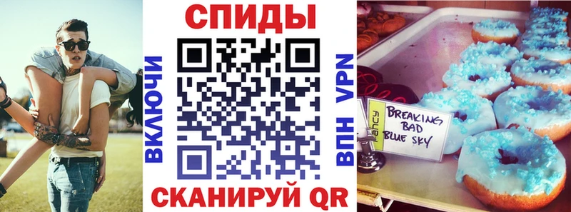 закладки Шагонар Amphetamine VHQ