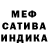 Амфетамин Розовый ImProVizA