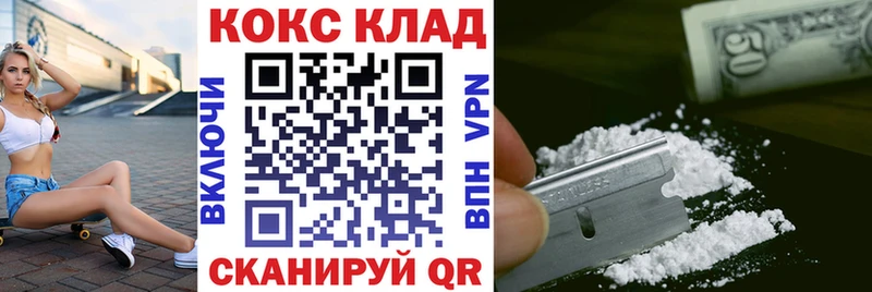 как найти закладки  ОМГ ОМГ зеркало  Cocaine Columbia  Шагонар 