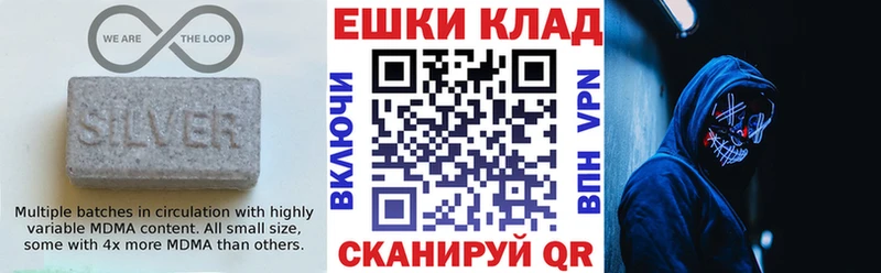 ЭКСТАЗИ TESLA Шагонар
