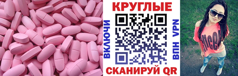 Экстази Дубай  Шагонар 