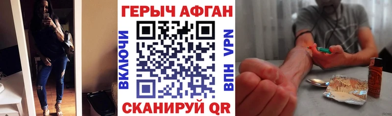 ГЕРОИН гречка Шагонар