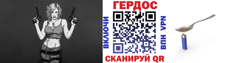 Героин белый где купить наркоту Шагонар
