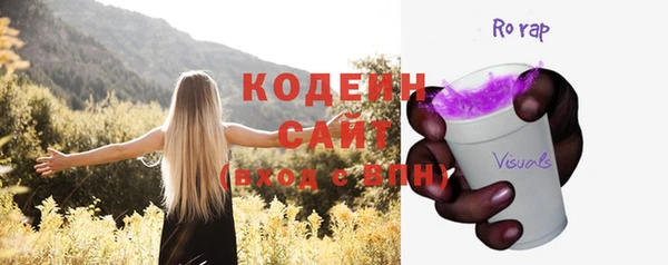 мет Переславль-Залесский