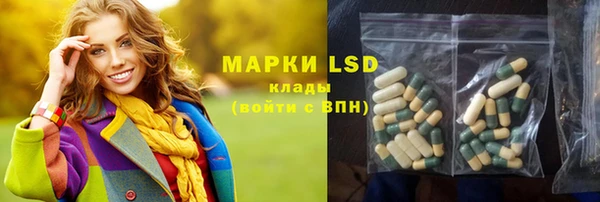 мет Переславль-Залесский