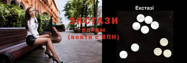 мет Переславль-Залесский