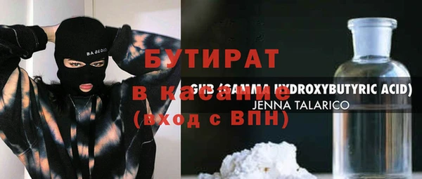 мет Переславль-Залесский