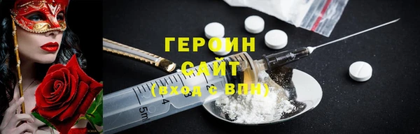 ALPHA-PVP Пестово