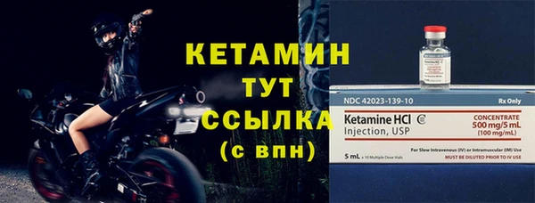 мет Переславль-Залесский