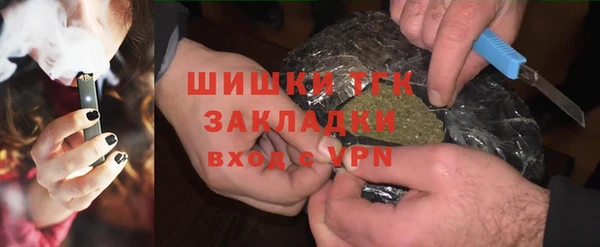 мет Переславль-Залесский