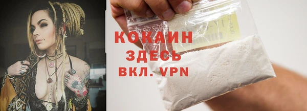 мет Переславль-Залесский