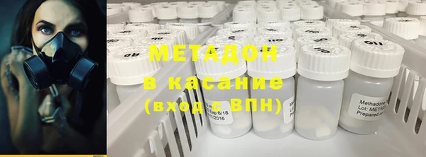 мет Переславль-Залесский