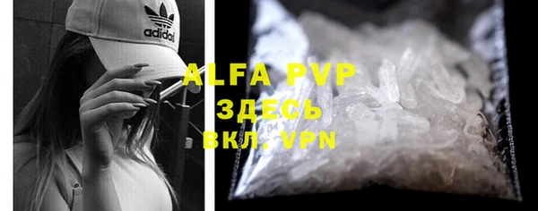 ALPHA-PVP Пестово