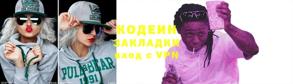 мет Переславль-Залесский