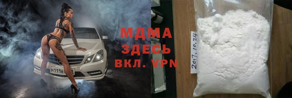 ALPHA-PVP Пестово