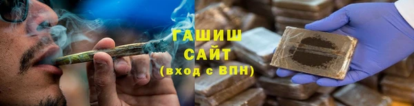 мет Переславль-Залесский