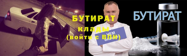 трава Пересвет