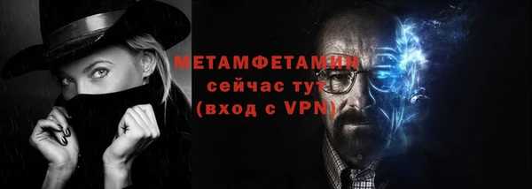 ALPHA-PVP Пестово