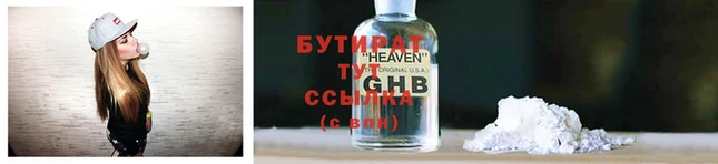 ALPHA-PVP Пестово