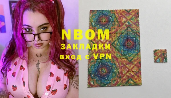 мет Переславль-Залесский