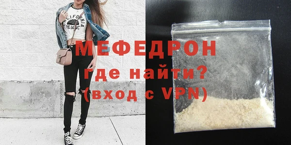 мет Переславль-Залесский