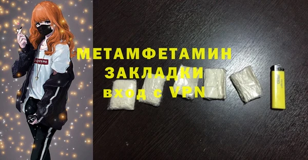 мет Переславль-Залесский