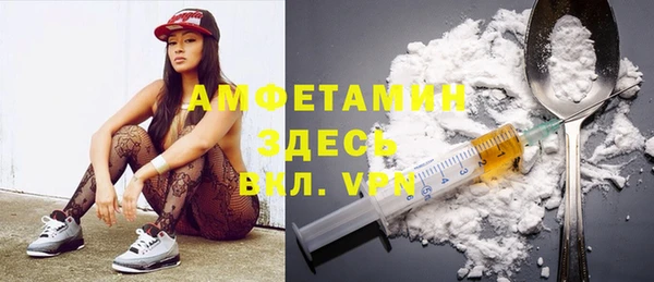ALPHA-PVP Пестово