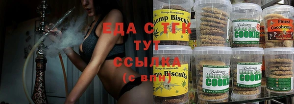 трава Пересвет