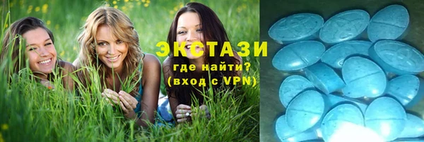 ALPHA-PVP Пестово