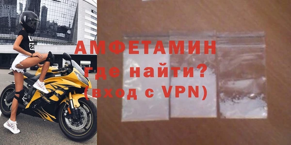 мет Переславль-Залесский