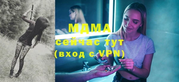 мет Переславль-Залесский