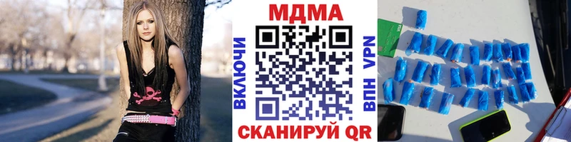 MDMA кристаллы  дарнет шоп  Шагонар 