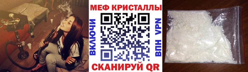 kraken сайт  Шагонар  Меф мяу мяу 