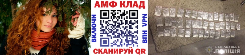Первитин кристалл  мега как войти  Шагонар 